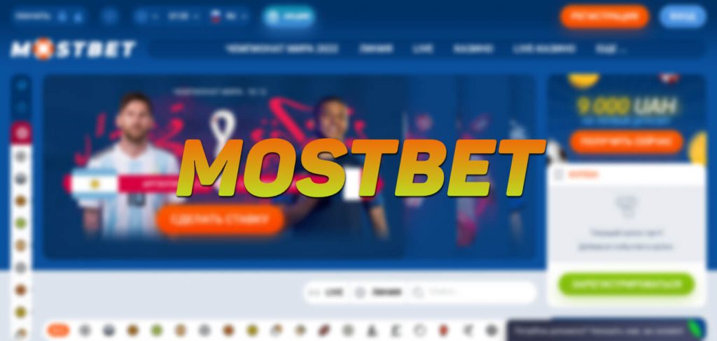 Mostbet